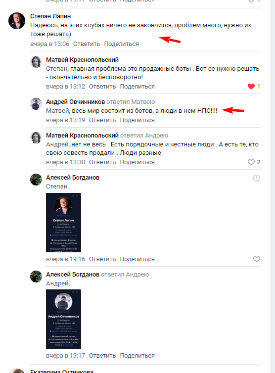 Челябинская администрация и SMM Администрация, SMM, Челябинск, Длиннопост