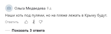 We returned from Crimea. We talk about security in Crimea. Our opinion - My, Vacation, Travels, Туристы, Crimea, Drive, Politics, Safety, Mat, Longpost