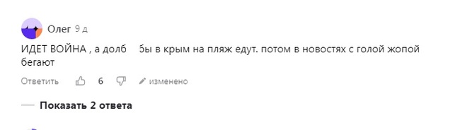 We returned from Crimea. We talk about security in Crimea. Our opinion - My, Vacation, Travels, Туристы, Crimea, Drive, Politics, Safety, Mat, Longpost