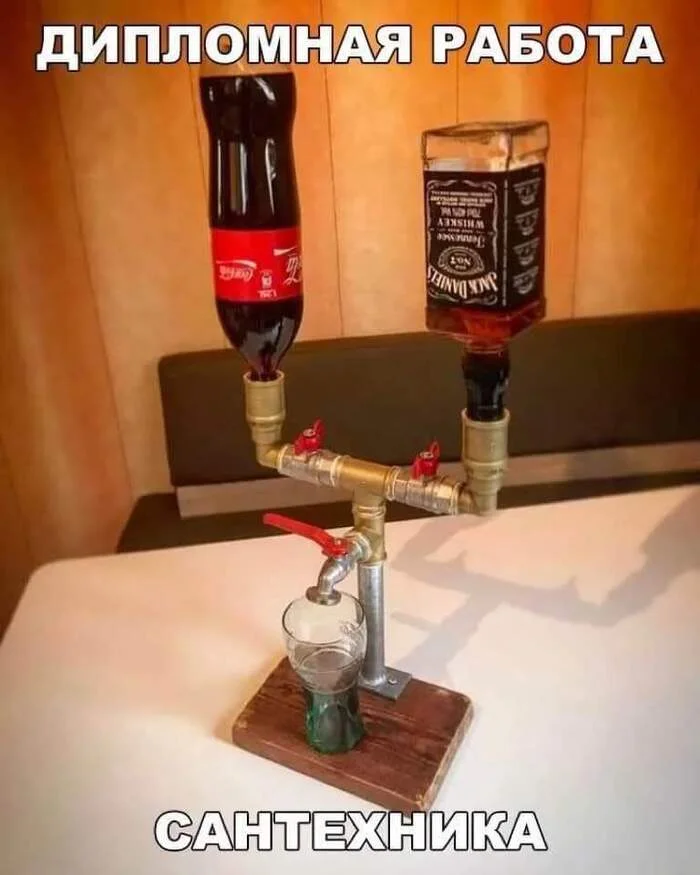 All professions are needed, all professions are important... - Humor, Coca-Cola, Cocktail, Smart plumbing, Plumbing, I'm an engineer with my mother, Rational thinking, Repeat, Picture with text