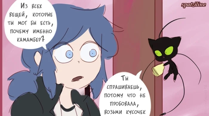 Коварный сырный дилер... -___- - Комиксы, Арт, Леди Баг и Супер-Кот, Chat Noir, Marinette, Spatziline, Длиннопост