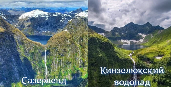 The whole world is Russia! Top 5 doubles of foreign places - My, Travels, Travel across Russia, Road trip, The nature of Russia, Tourism, sights, Vacation, Relaxation, Camping, Holidays in Russia, Longpost