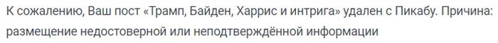 Да что за хня? - Вопросы по модерации, Модерация, Администрация, Модератор, Правила, Политика