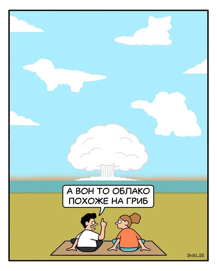 Clouds - My, Comics, Translated by myself, Clouds, Mushrooms, Nuclear explosion, Snelse