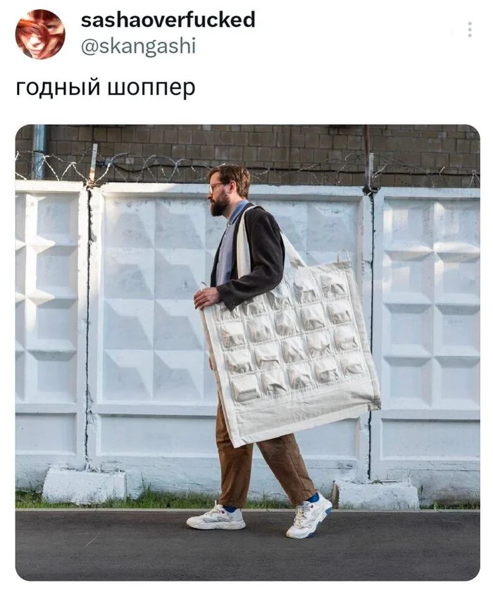 Хочу - Юмор, Мемы, Скриншот