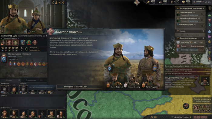 Это - ещё не самый худший вариант. Нет войны, болезней и важных уведомлений.