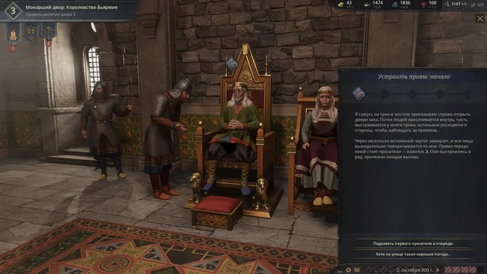 [Review] Crusader Kings 3. The Real Game of Thrones - My, Game Reviews, Steam, Video game, Стратегия, Crusader Kings III, Crusaders, Middle Ages, alternative history, Longpost, Series Game Reviews