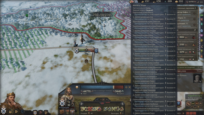 По-началу за землёй и специальным войсками надо следить, но достигнув более-менее крупного размера, вполне себе можно просто задавать массой