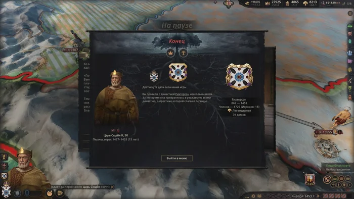 [Review] Crusader Kings 3. The Real Game of Thrones - My, Game Reviews, Steam, Video game, Стратегия, Crusader Kings III, Crusaders, Middle Ages, alternative history, Longpost, Series Game Reviews