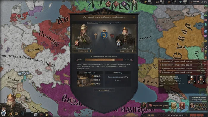 [Review] Crusader Kings 3. The Real Game of Thrones - My, Game Reviews, Steam, Video game, Стратегия, Crusader Kings III, Crusaders, Middle Ages, alternative history, Longpost, Series Game Reviews