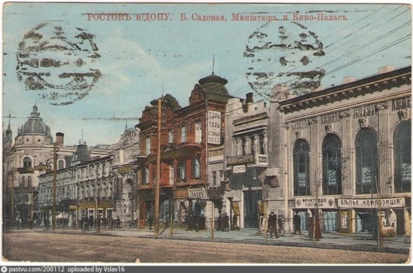 ��������� "����-�����", 1913 ���