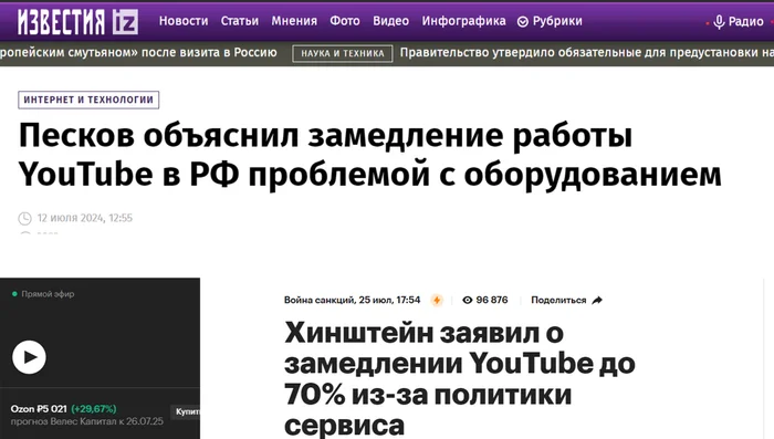 Если бы у Пескова рос нос, как у Пиноккио, то мы бы уже давно построили лифт в космос - Моё, YouTube, Дмитрий Песков, Ложь