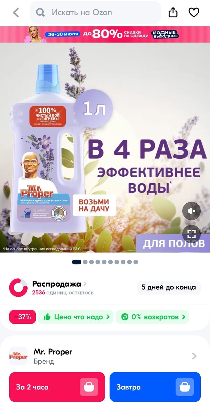     ) OZON, , , , 