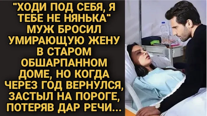 МДА... - Судьба, Рассказ, Стыд, Авторский рассказ, Мама, Отец, Семья, Страх, Длиннопост