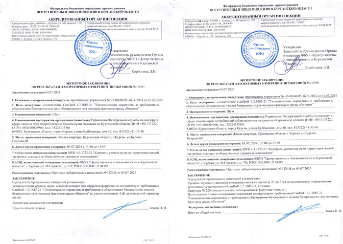 ���������� � ���������� ���� ����