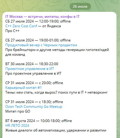 ������ � ����