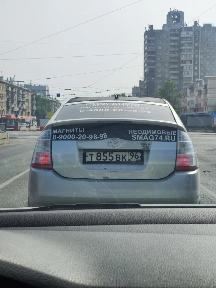 Is this kind of advertising legal? - Deception, Fraud, Chelyabinsk, Housing and communal services, Heating, Hot water