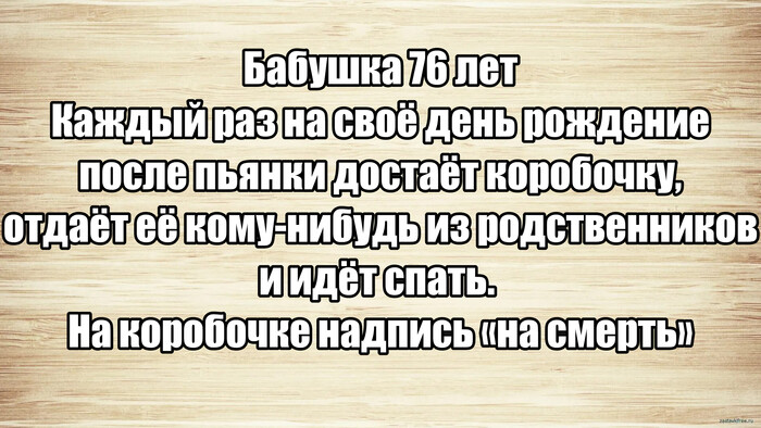 Предусмотрительность
