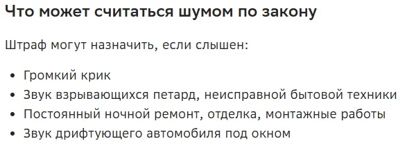 Ответ на пост «Лучше, чем UFC: в Краснодаре сотрудник полиции проиграл в борьбе с впечатляющей девушкой» - Полиция, Драка, UFC, Видео, Вертикальное видео, Telegram (ссылка), Длиннопост, Негатив, Краснодар, Соседи, Проблемные соседи, Вилка, Ответ на пост, Волна постов