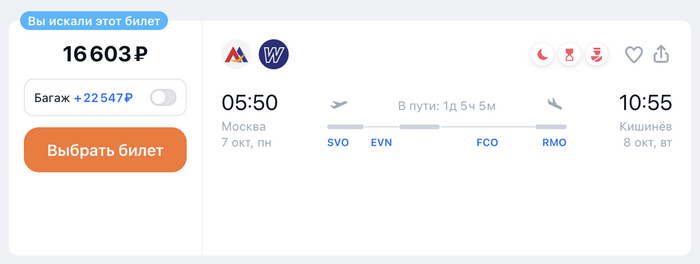 Билеты на октябрь 2024