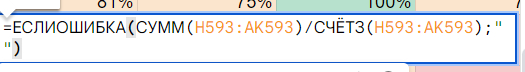 Help with formula in google sheets - Google, Google Sheets, Microsoft Excel