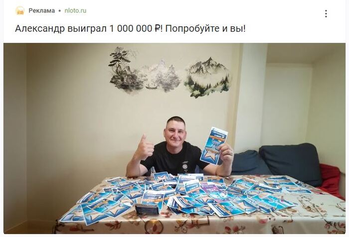 Тупая реклама...