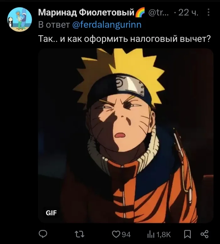 Naruto and adulthood - Twitter, Naruto, Longpost, Comments, Screenshot, Tax, Humor, X (Twitter)