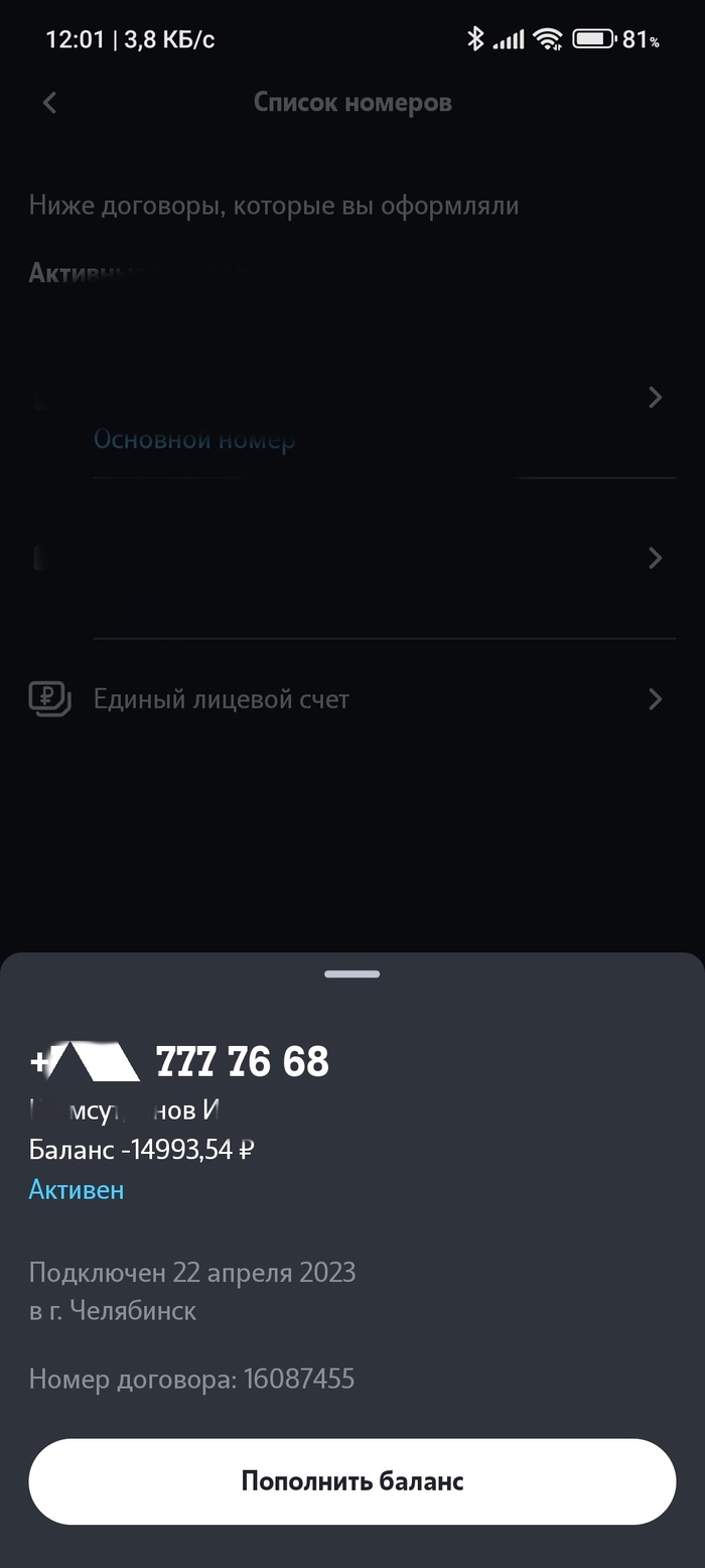 2  !!! 2,  , , , 