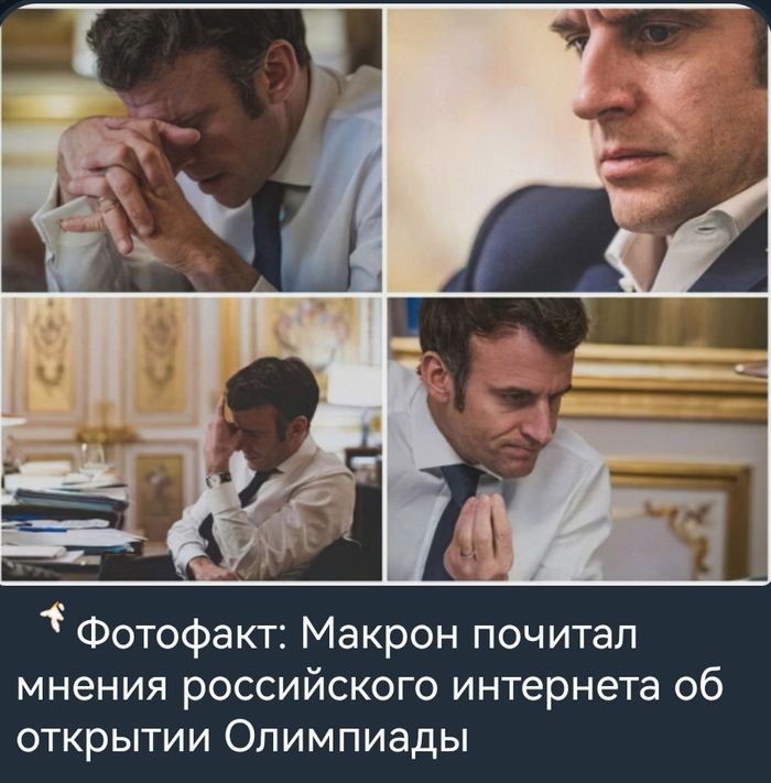 Олимпийские игры