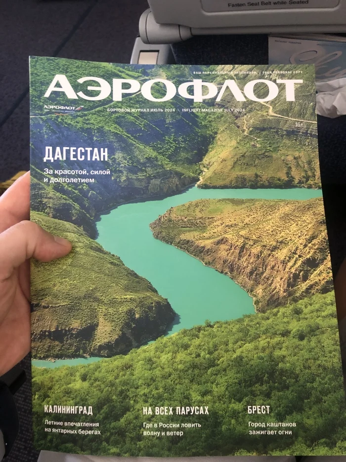 Another post about a trip to Dagestan - Dagestan, Travels, Longpost, Author's story, Makhachkala