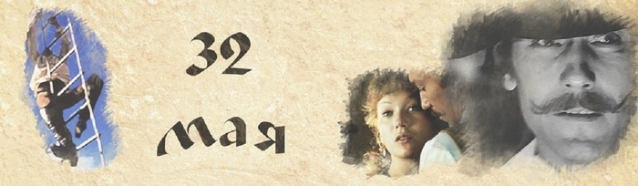     32   , , , ,   , 