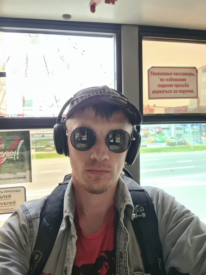 в ЮС уже. С аэропорта мне проще автобусом выбираться.