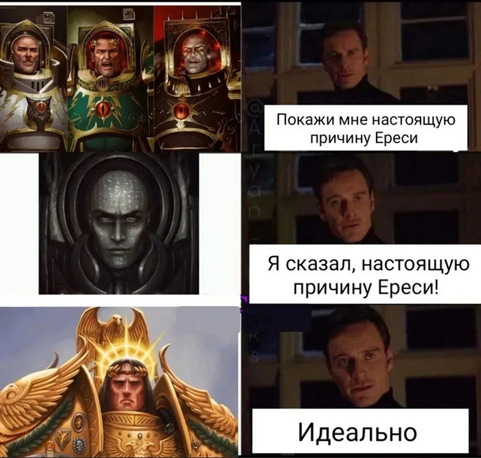 The Complete Comprehensive Guide to Warhammer 40K. Application. Famous memes - Warhammer 40k, Dictionary, Memes, Video, Youtube, VKontakte (link), YouTube (link), Longpost