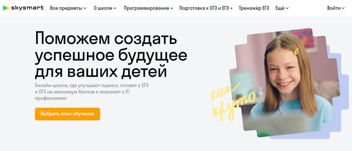 Курсы английского языка