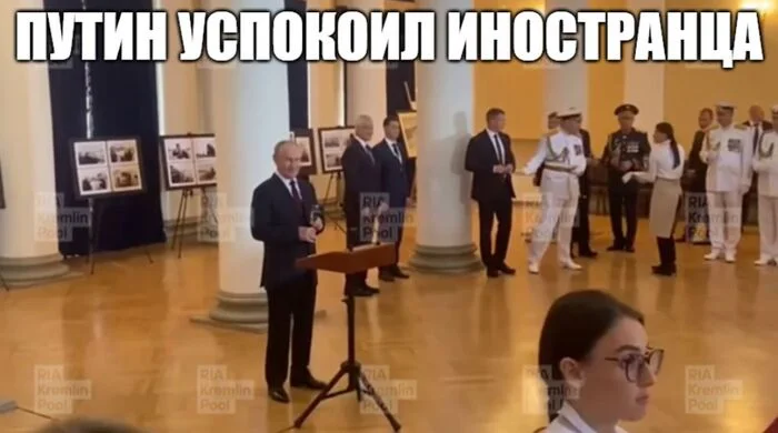 Continuation of the post “Russian President Vladimir Putin met with the heads of foreign delegations taking part in the celebration of Navy Day” - news, Politics, Russia, Saint Petersburg, Navy Day, Navy, Иностранцы, Military, Fleet, Holidays, Congratulation, Vladimir Putin, Champagne, Toast, Cooperation, Understanding, Society, Kremlinru, Video, Reply to post