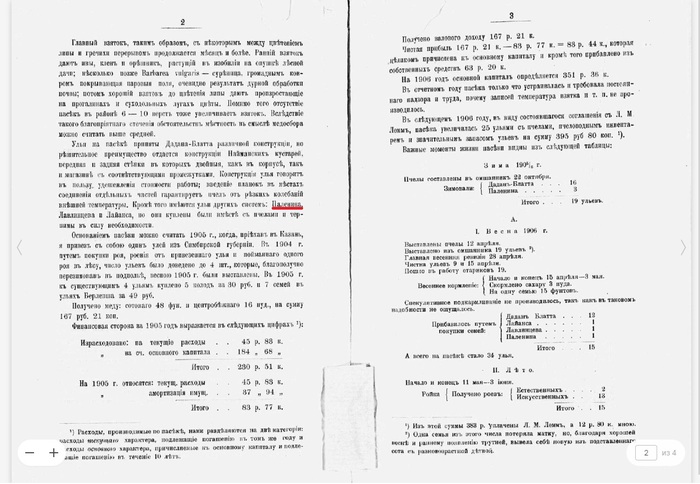    ..   ..    ,   , 1908 .