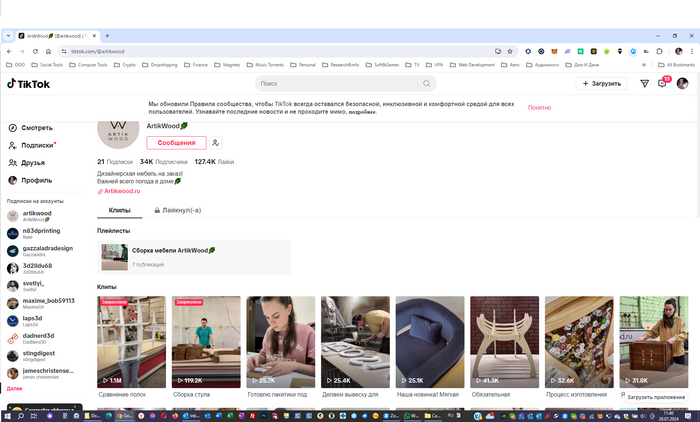 ������ Youtube �� ��� � ������� ���� �� ������ ����������? ��������� ��� ��� ��� VPN