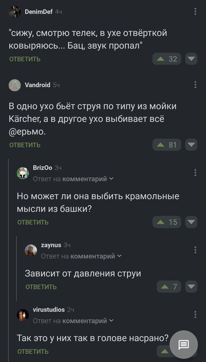  ,  ?)