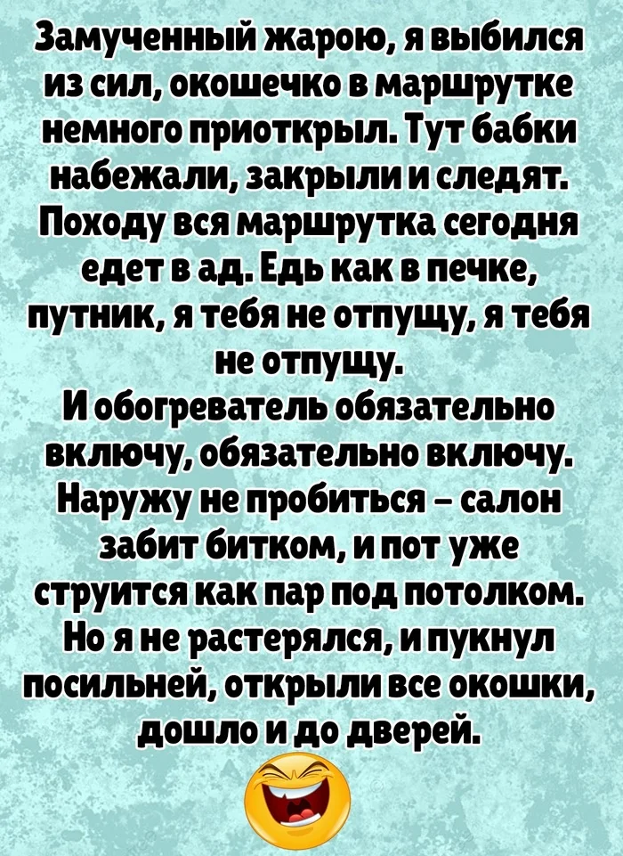 Бабакам на зло) - Юмор, Короткопост, Король и Шут, Будь как дома путник, Повтор