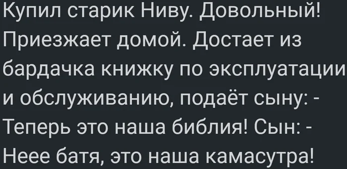 Про автопром - Моё, Авто, АвтоВАЗ, Отечественный автопром