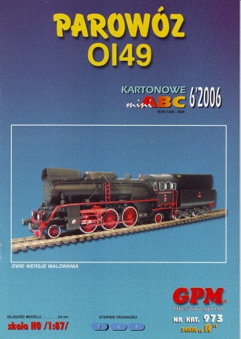 Paper models from GPM 971-995 - Scale model, Modeling, Constructor, Collection, Aircraft modeling, Paper products, Magazine, Prefabricated model, Car modeling, Railway modeling, Hobby, Models, Longpost