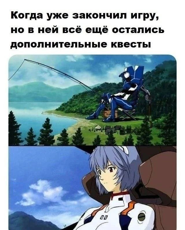 Large selection of Evangelion memes - Anime memes, Anime, Picture with text, Evangelion, Video, Vertical video, Longpost