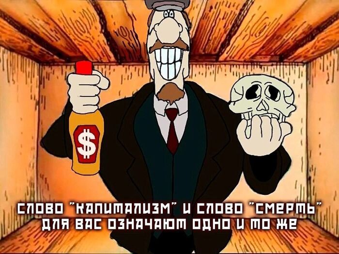 Доктор Ленин