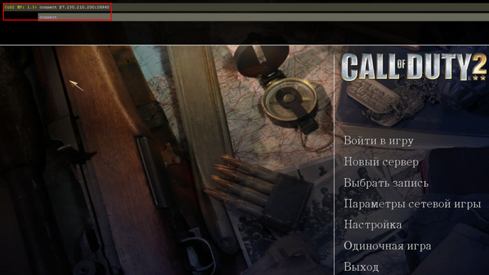 Call of Duty 2 в 20:00 МСК 24.08.24 - Олдскул, Ретро-Игры, 2000-е, Call of Duty, Call of Duty 2, Шутер, Онлайн-Игры, Мультиплеер, Видеоигра, Военные игры, Длиннопост, Telegram (ссылка), YouTube (ссылка), Онлайн, Компьютерные игры