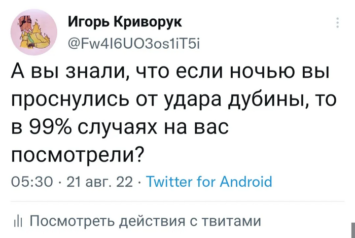 �������� " ����������" �����