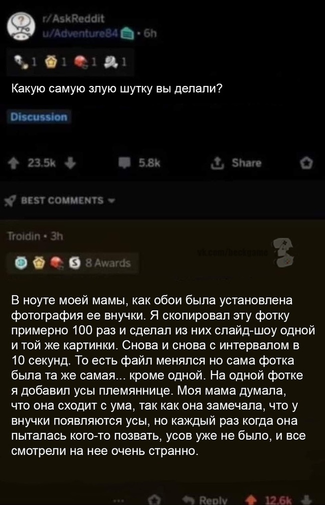 Пособие о том, как быстро отправиться в детский дом - Юмор, Картинка с текстом, Мемы, Компьютер, Фотография, Перевод, Скриншот, Reddit, Пранк, Повтор