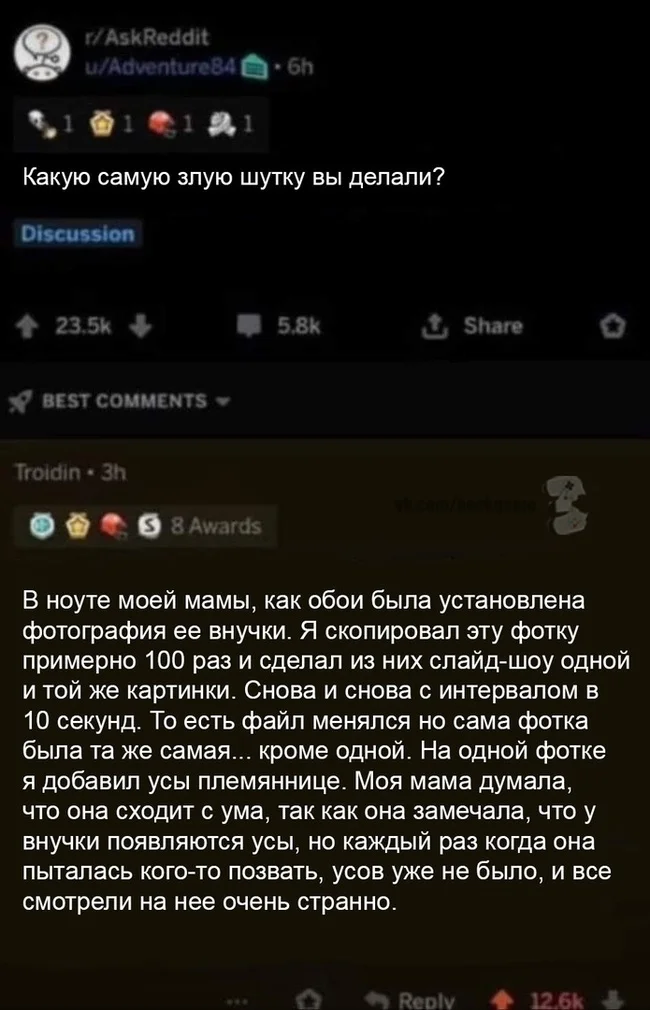 Пособие о том, как быстро отправиться в детский дом - Юмор, Картинка с текстом, Мемы, Компьютер, Фотография, Перевод, Скриншот, Reddit, Пранк, Повтор