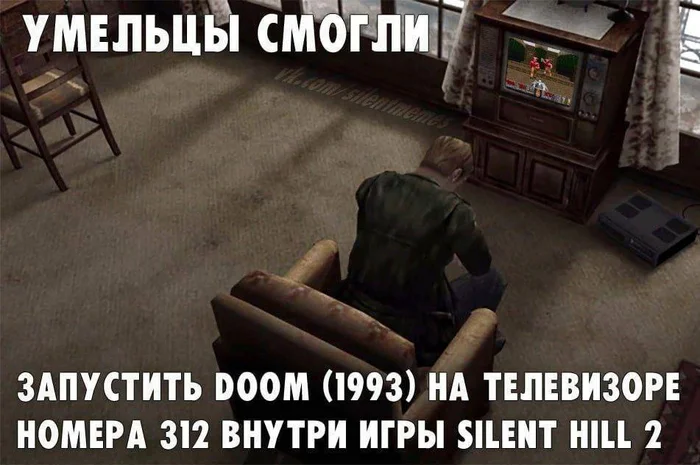 Ironic recursion - Humor, Picture with text, Computer games, Game humor, Doom, Silent Hill 2