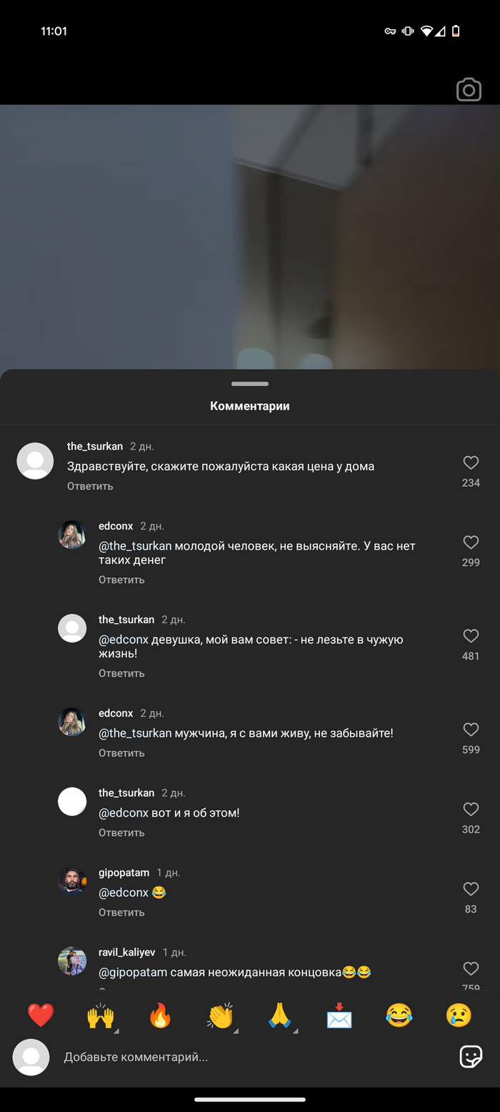 Комментарии