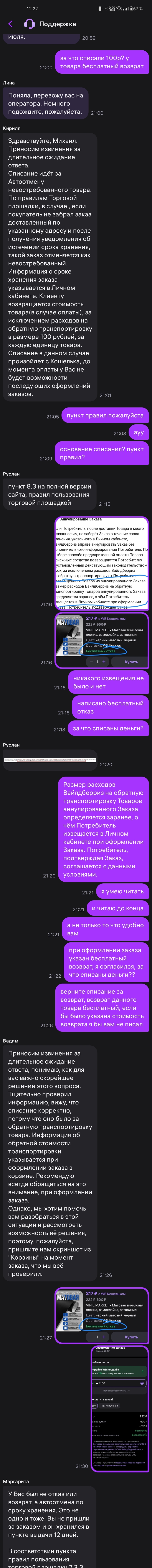 ������ ��������